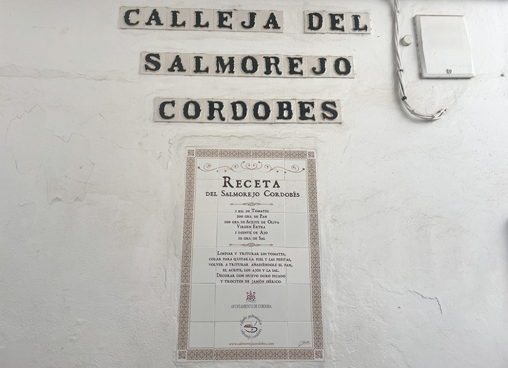 Calleja del Salmorejo in Cordoba