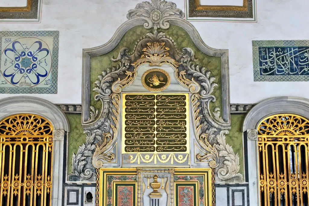 Pavilion of the Holy Mantle in Topkapi Palace 